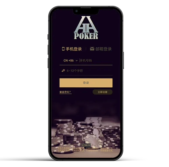 HHpoker 游戏界面展示
